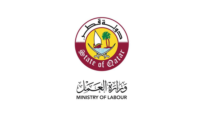 Ministry Of Labor 
